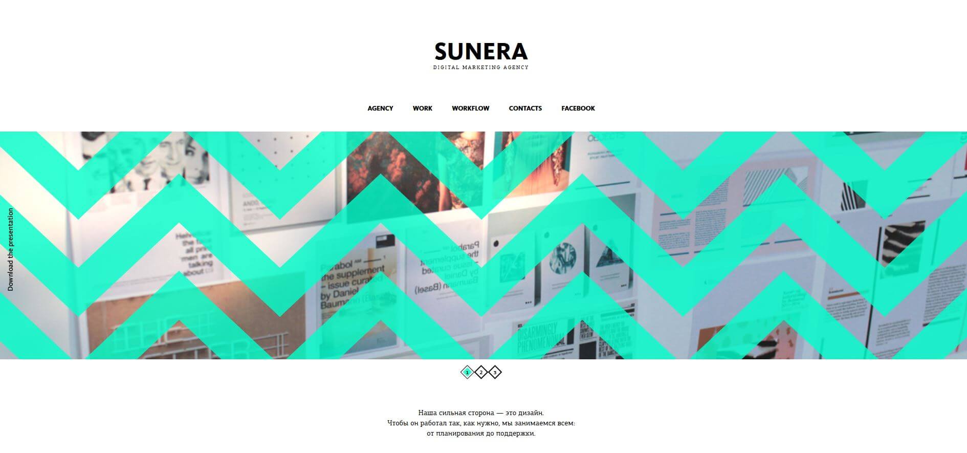 Beispiel für Geometric Web Design bei Sunera Digital Agency.